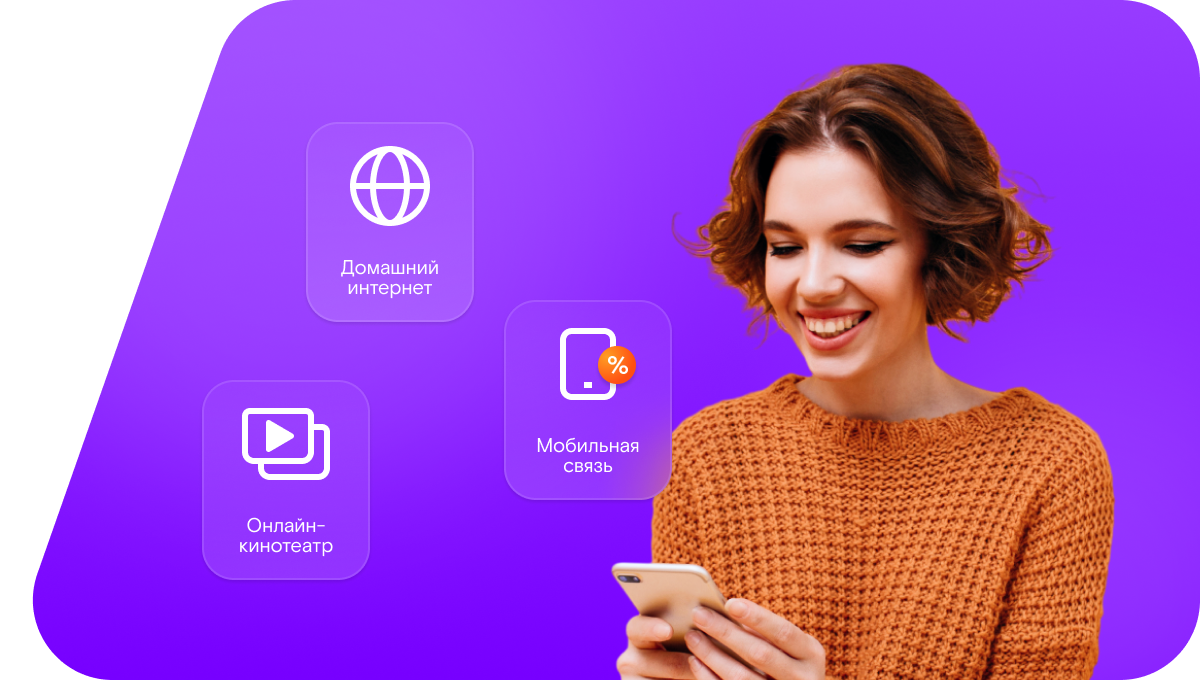 Промо-тарифы Ростелеком в&nbsp;посёлок Малокурганный (Карачаево-Черкесская Республика)
